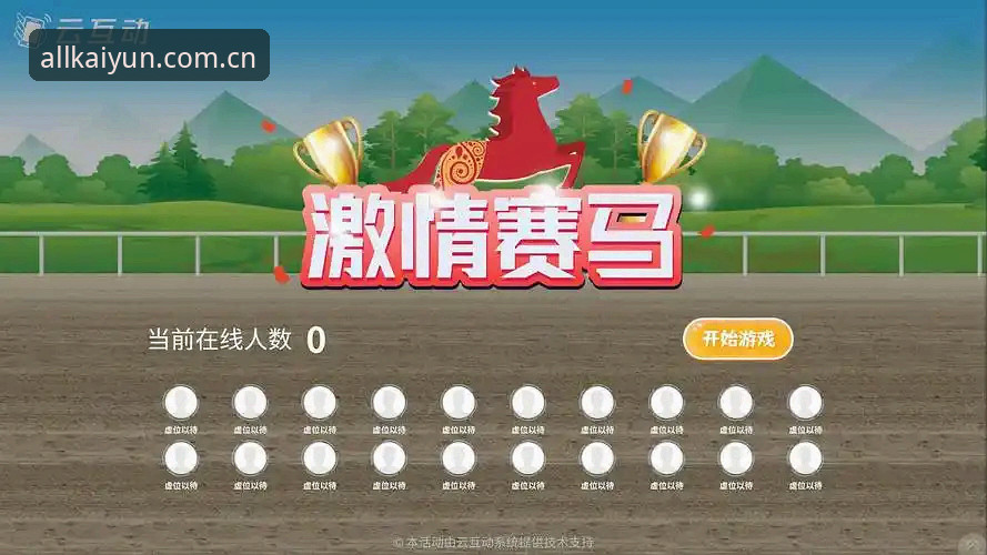 云开全站平台功能详解：从赛事直播到竞猜的一站式指南