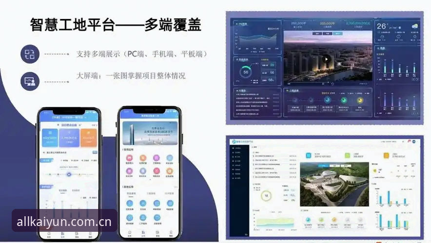 7个关键步骤搞定云开全站app安卓版下载最新版，从安装到数据深度分析全攻略